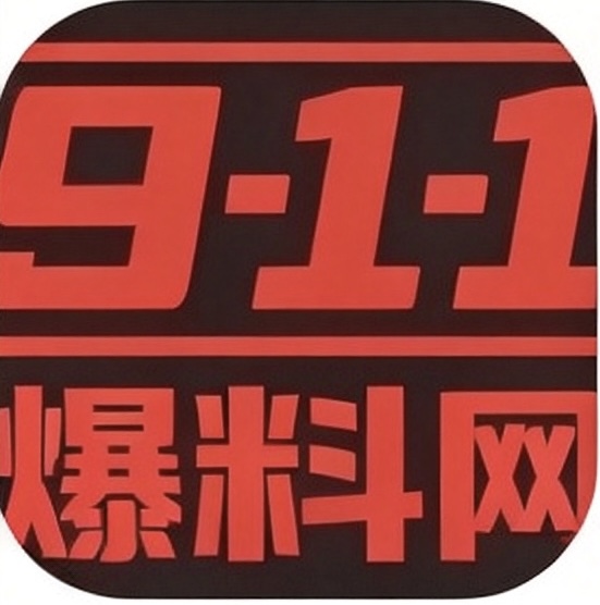 爆料网