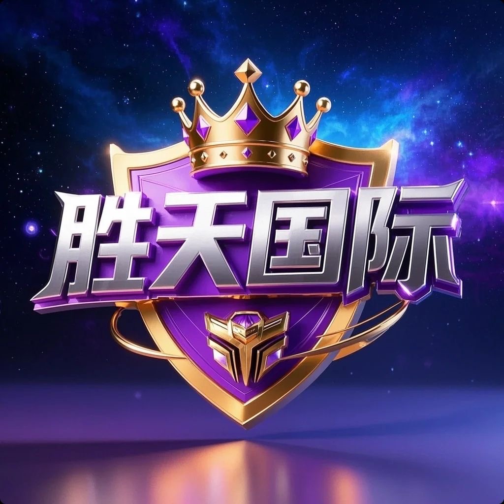 胜天娱乐